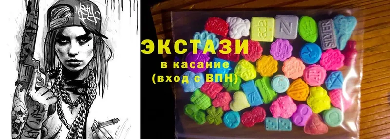 Ecstasy louis Vuitton  Курганинск 